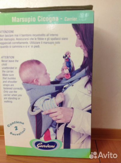 Кенгуру для переноски малыша