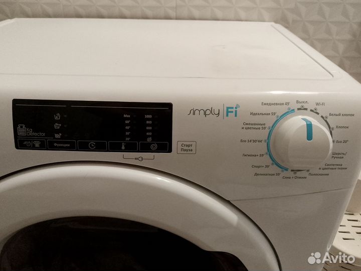 Стиральная машина на запчасти