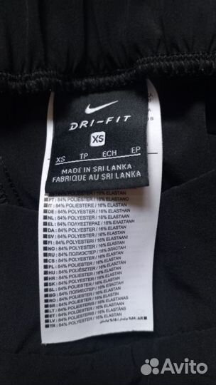 Брюки спортивные женские nike dri-fit р.xs