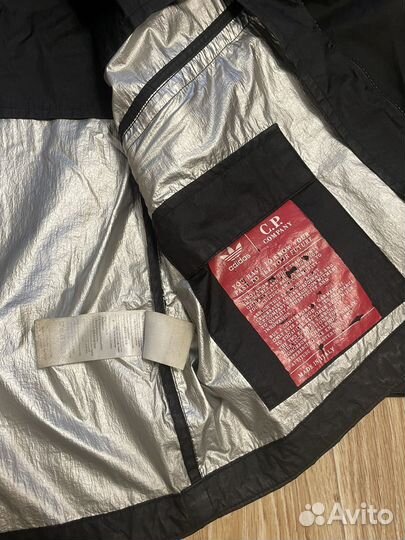 C.p company Explorer Jacket