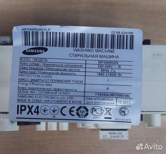 Модуль управления стиральной машины Samsung