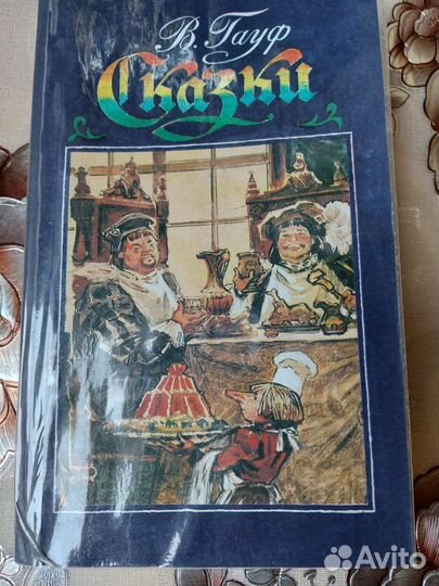 Книги СССР