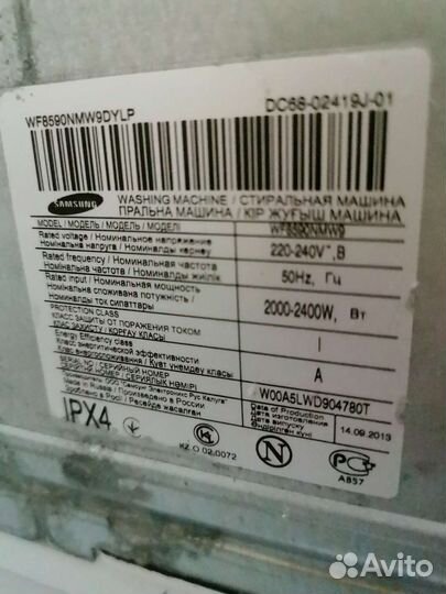 Стиральная машина samsung