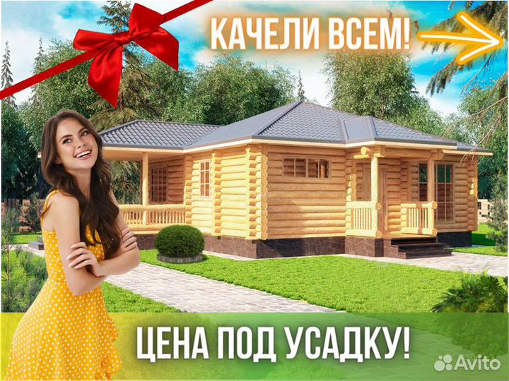 Сруб дома из бревна ручной рубки Не Бруса