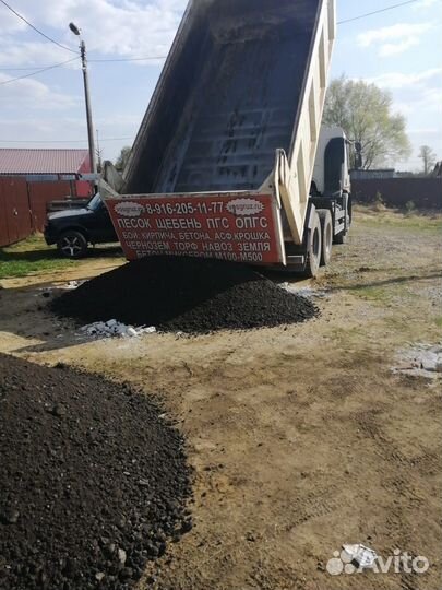 Асфальтная крошка