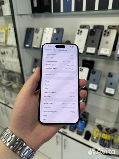 iPhone 15 Pro Max, 1 ТБ