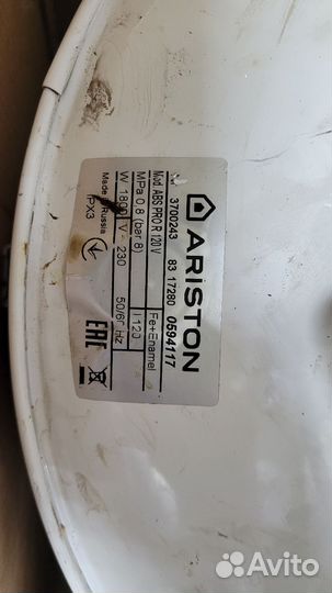 Бойлер Arisron abs pro r