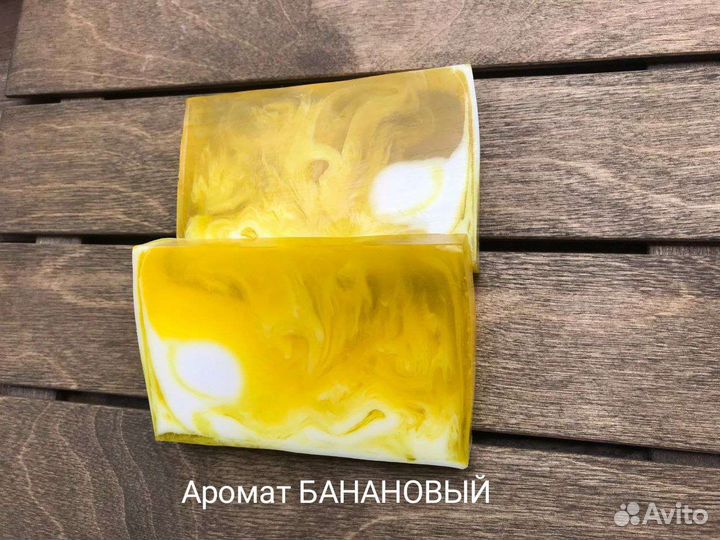 Глицериновое мыло