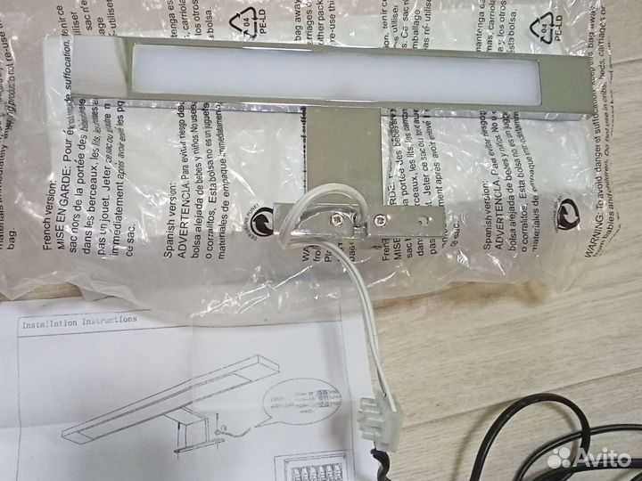 Светодиодный светильник