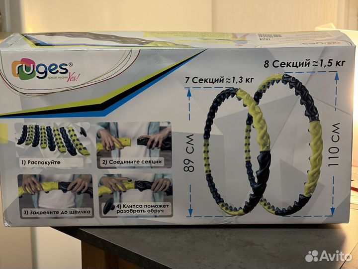 Обруч массажный