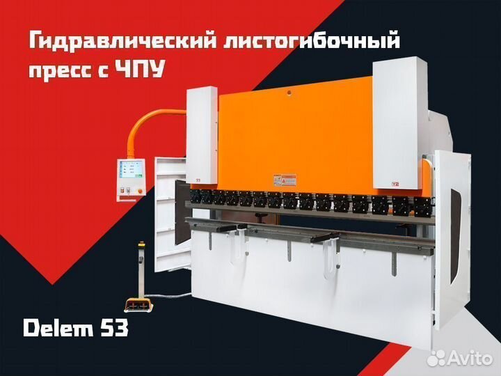 Листогиб
