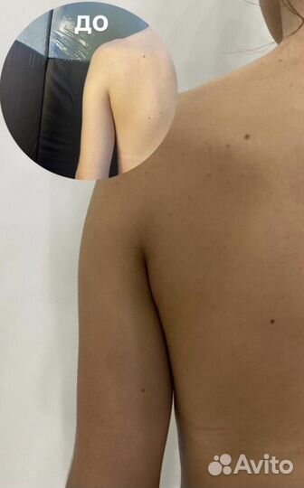 Моментальный загар