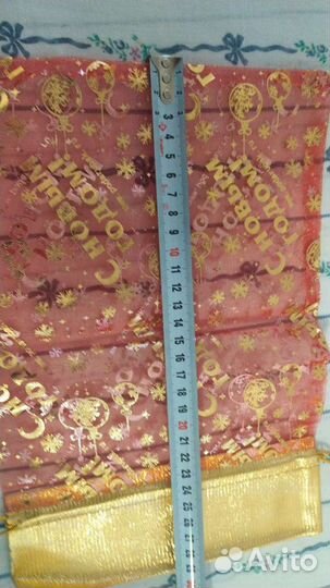 Мешочки для Новогодних подарков