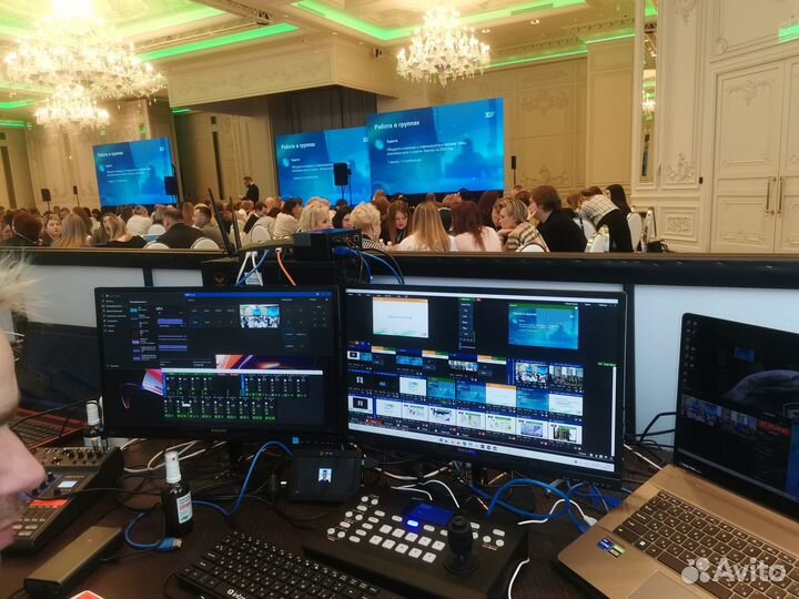 Онлайн трансляция, прямой эфир, стрим, вебинар