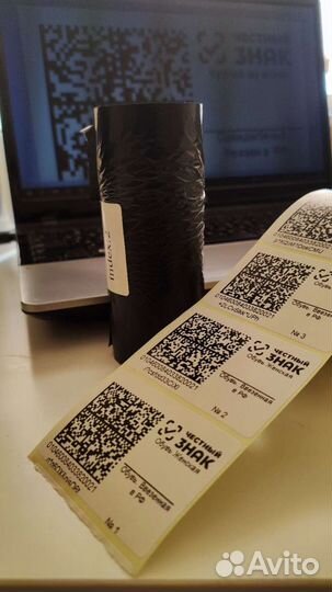 Маркировка. Честный Знак. Коды маркировки. эдо