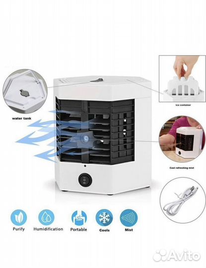 Мини кондиционер Arctic Cool Ultra Pro