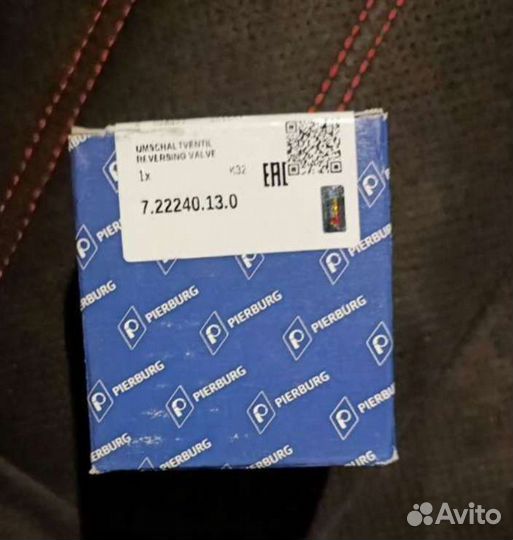 Клапан управления турбиной 7.22240.13.0 pierburg