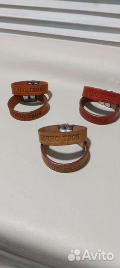 Парные браслеты с гравировкой