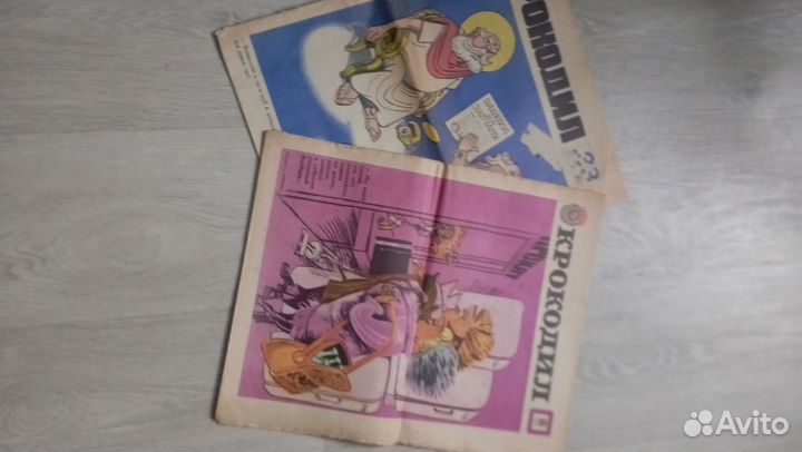 Старые журналы