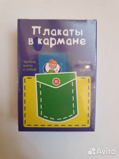 Карточки 2-4 класс Новые Математика и русский