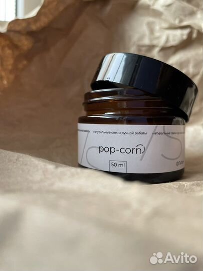 Свечи натуральные из кокосового воска