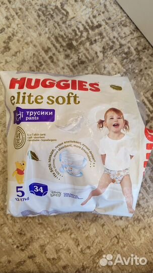 Подгузники трусики baby go 5 haggis 5