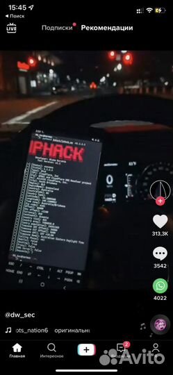 Детектив/ поиск информации/ osint разведка