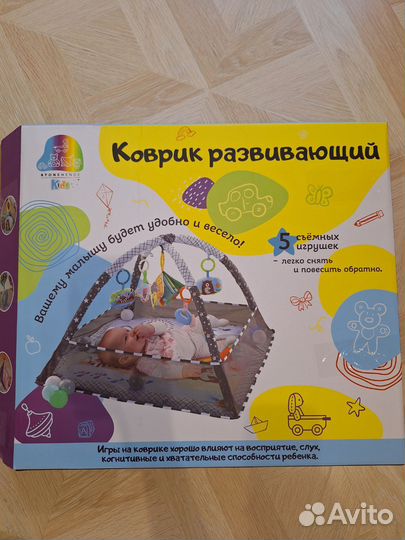 Детский игровой коврик