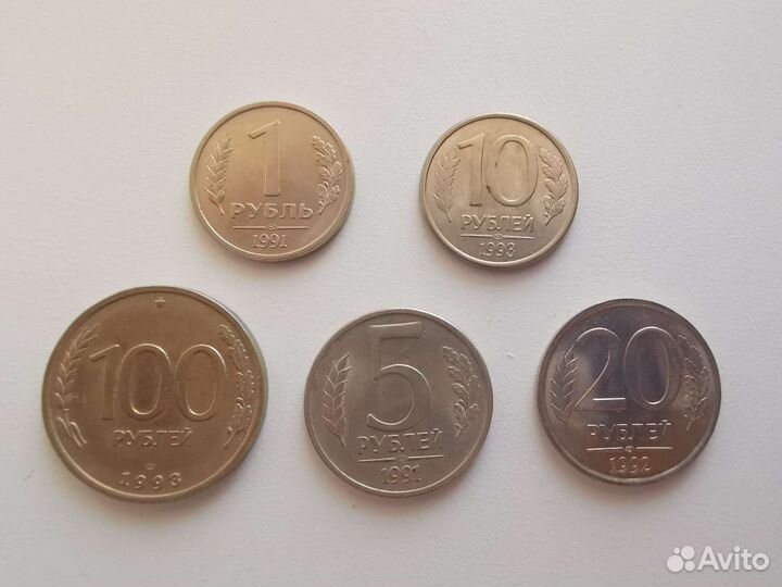 Монеты ссср-рф. 1991-1993гг