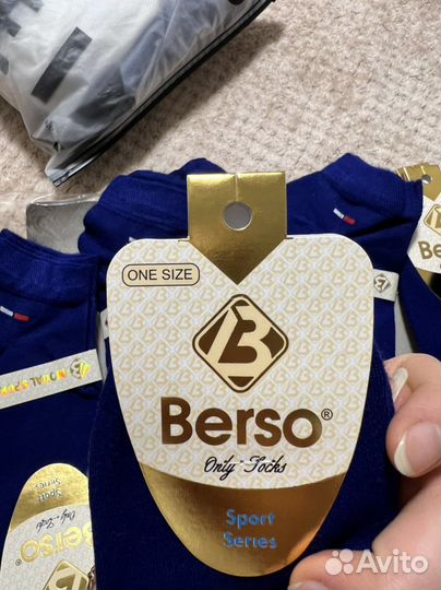 Носки мужские спортивные