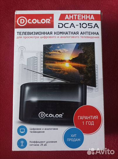 Антенна комнатная DCA-105A dcolor с адаптером