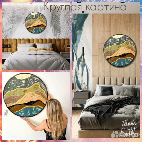 Дизайнер декоратор интерьера Таня Шест