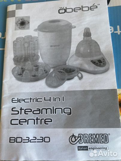 Стерилизатор