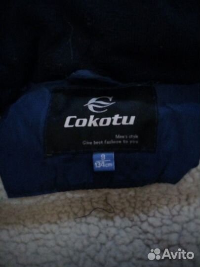 Продам куртку