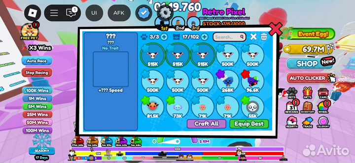 Инвентарь в роблокс и в игре 