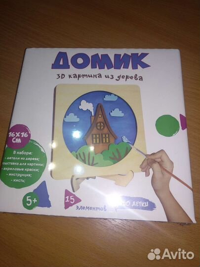 3 D картина из дерева