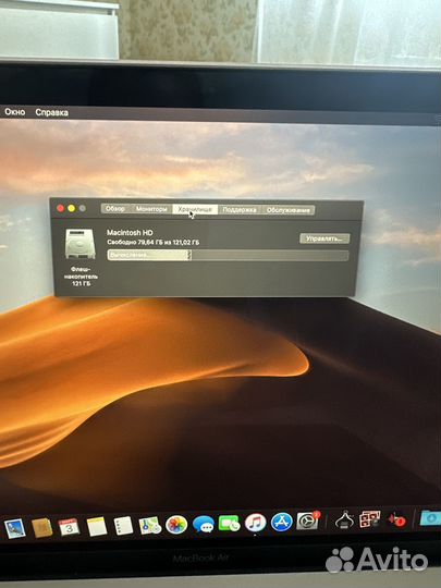 MacBook Air retina 13-inch 2019