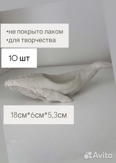 Кашпо из гипса