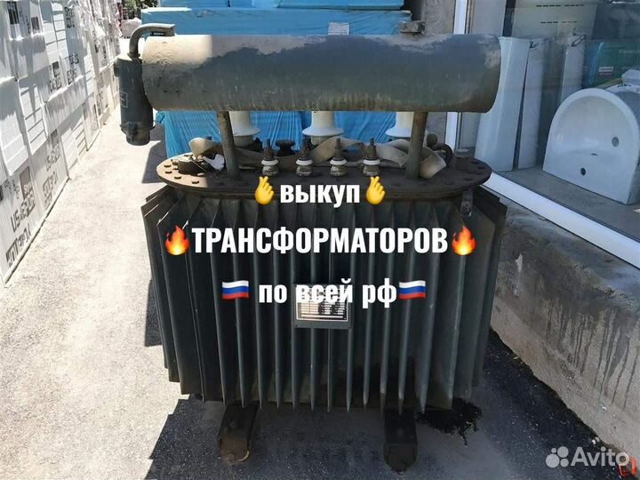 Трансформатор тм-630 б/у арт-2786