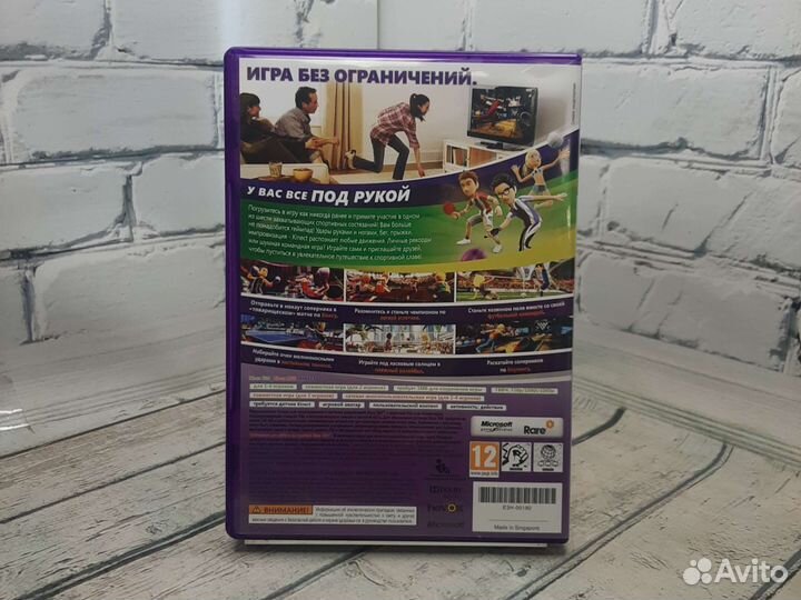 Kinect Sports (xbox 360)