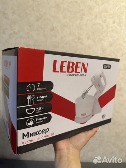 Миксер с чашей Leben новый