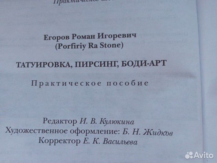 Книга