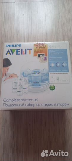 Стерилизатор для бутылочек philips avent