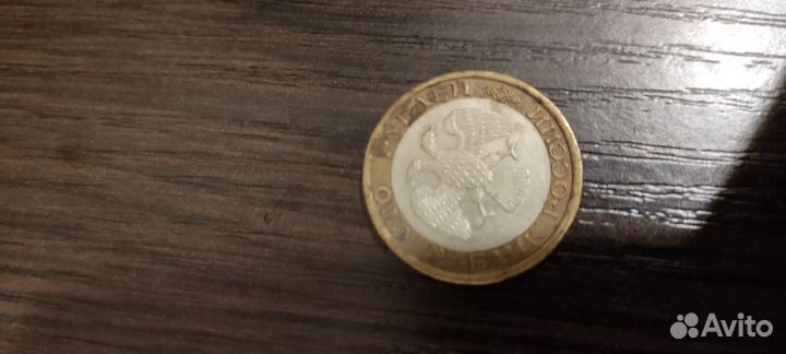 Монета 100 р1992 года