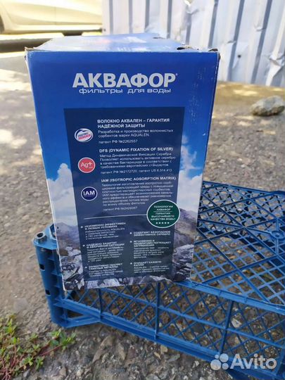 Фильтр для воды аквафор новый