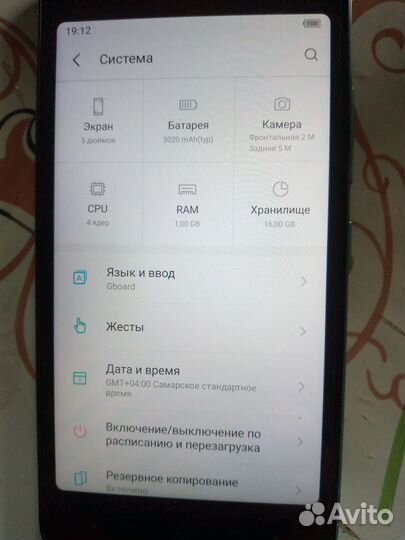 Itel A25, 16 ГБ