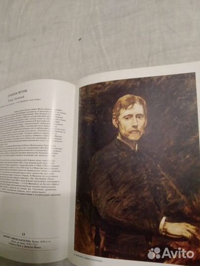 Американская живопись каталог картин