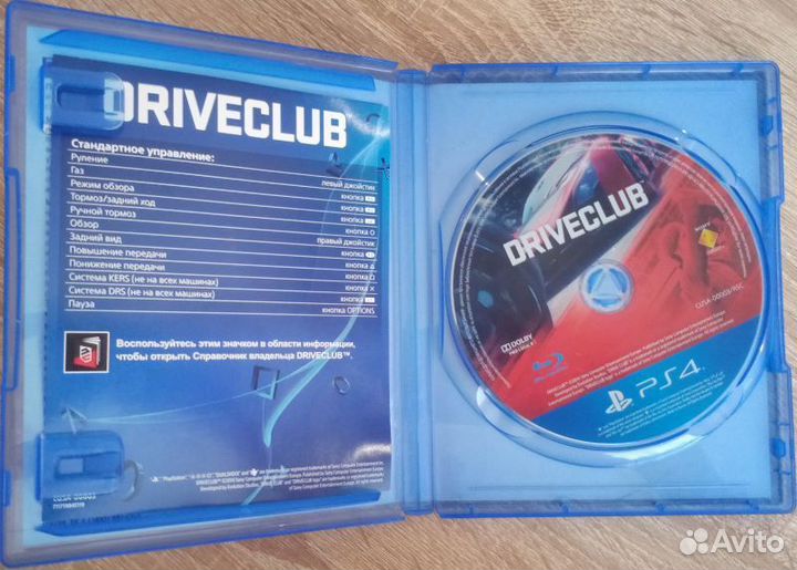 DriveClub PS4