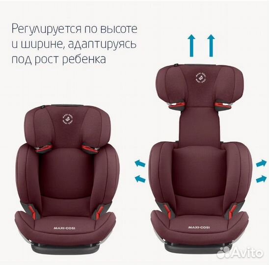 Автокресло maxi cosi rodifix 15-36 кг