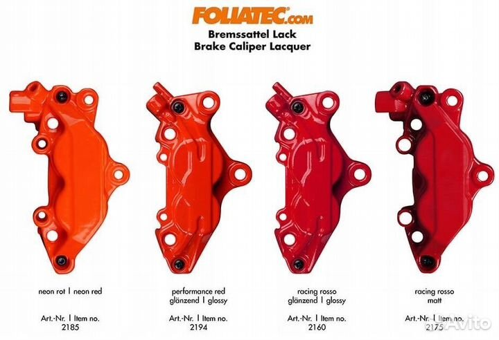 Foliatec набор для окрашивания суппортов и насадок